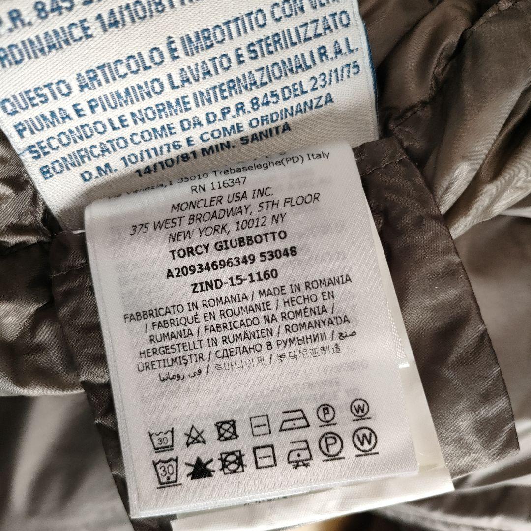 MONCLER TORCY ダウンジャケット ブラウン サイズ3 - メルカリ