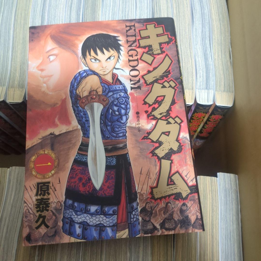 キングダム 　全77巻セット KINGDOM 全77巻セット 最新巻迄 全巻75 巻 伍巻 覇道列紀 原泰久
