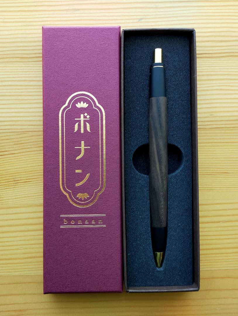 ボナンペン 黒柿 アルミ金具 0.5mm シャープペン - メルカリ