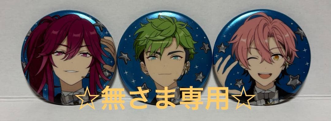 あんスタ スタライ メロアス 缶バッジ ジュイス 望見 舞珠 - メルカリ