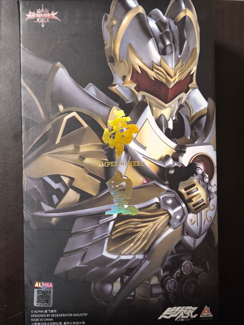 中国形刻　 鎧甲勇士 帝皇侠 フィギュア 中国形刻 鎧甲勇士 黑暗帝皇侠 フィギュア 仮面ライダー M10987900