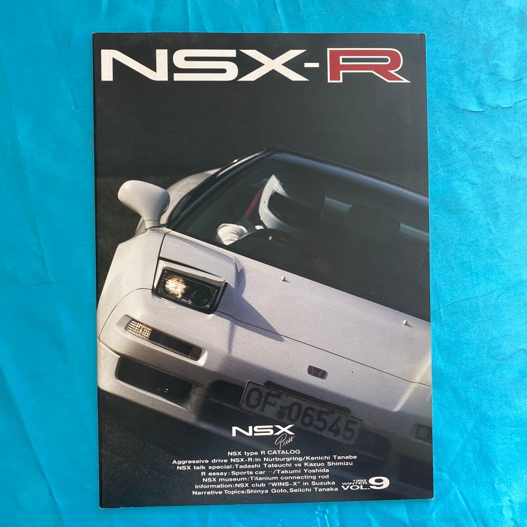 カタログ ホンダ NSX-R（92年） 他アクセサリーチラシ 価格表 - メルカリ