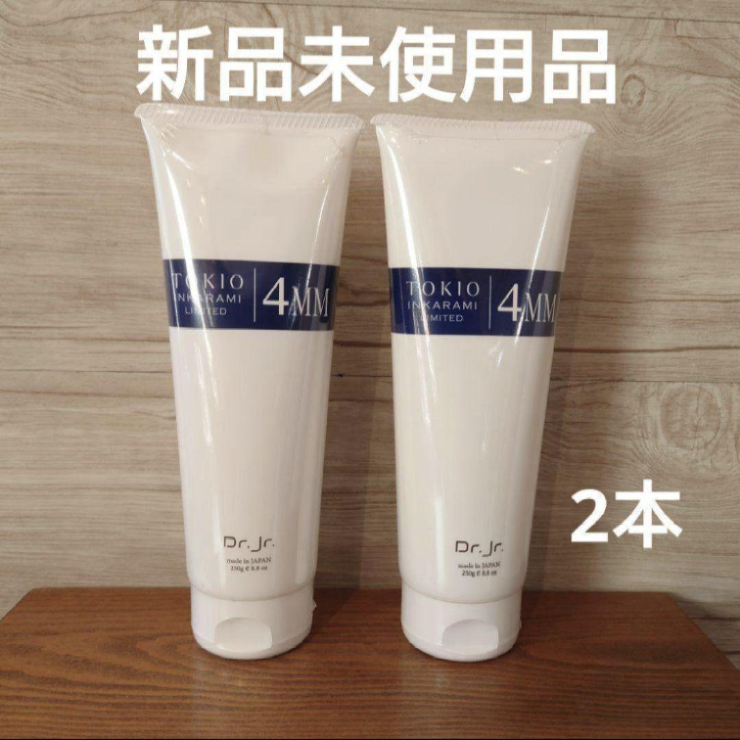 トキオインカラミリミテッド4MM 250g 2本セット 新品正規品TOKIO