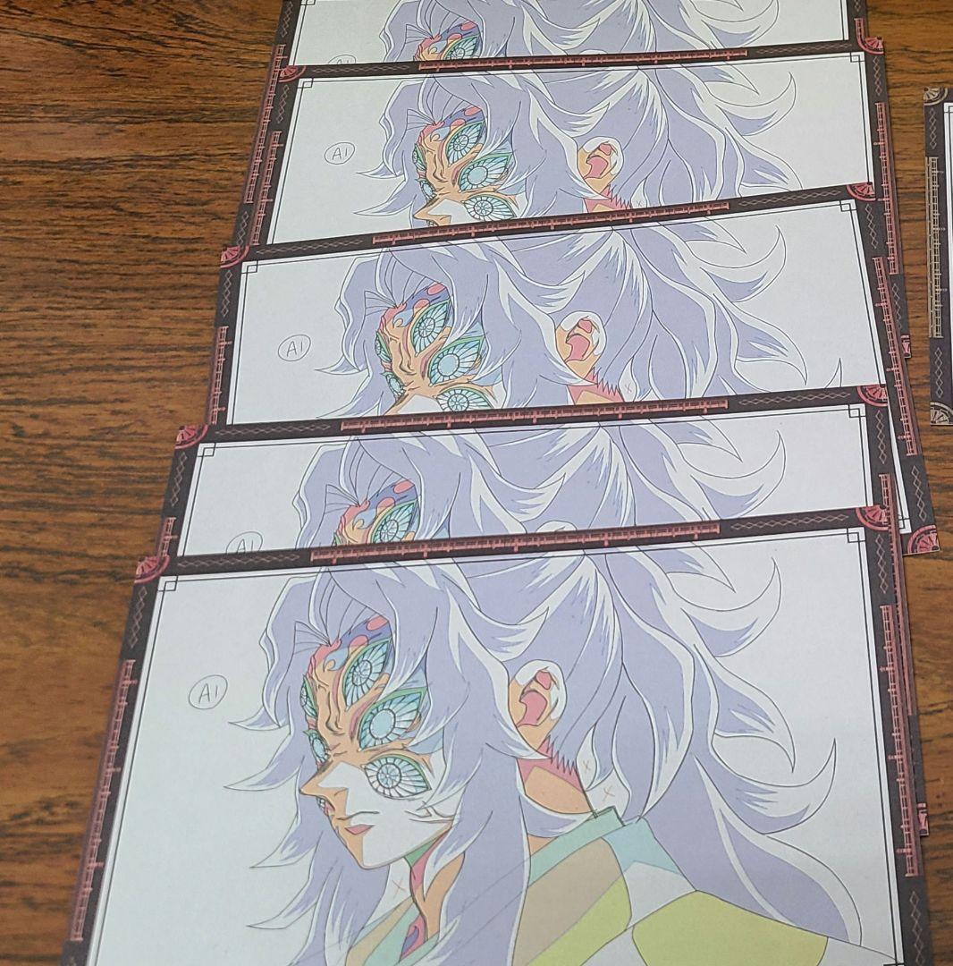 鬼滅の刃 ダイニングお楽しみくじ おすそわけポスカ 黒死牟 5枚セット