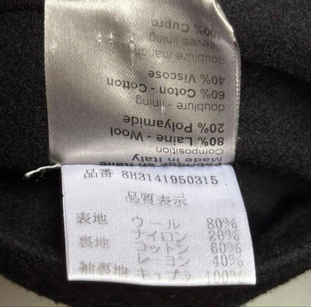 A/W2008 Dior Homme by Kris Van Assche - メルカリ