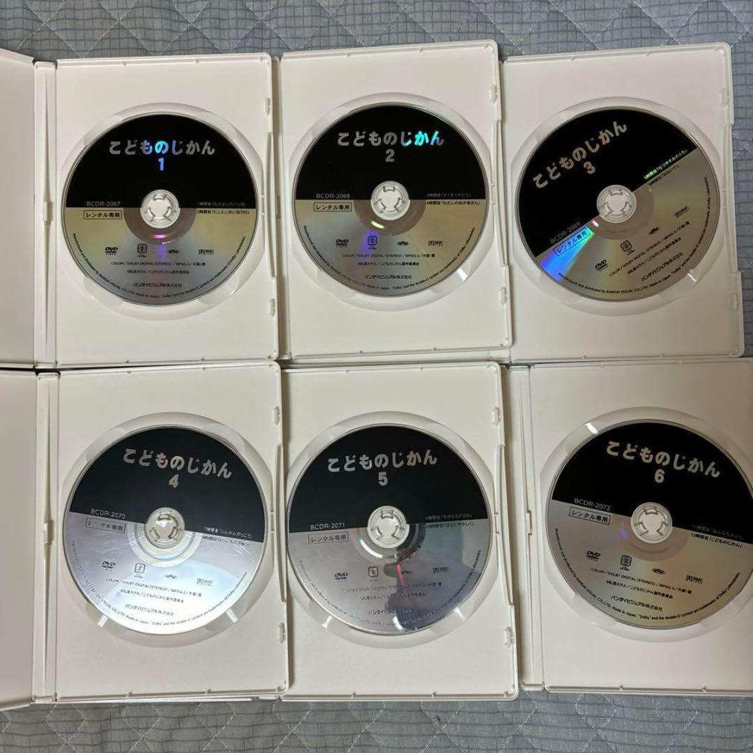 黒*旗様 こどものじかんDVD全巻セット　1期2期ova