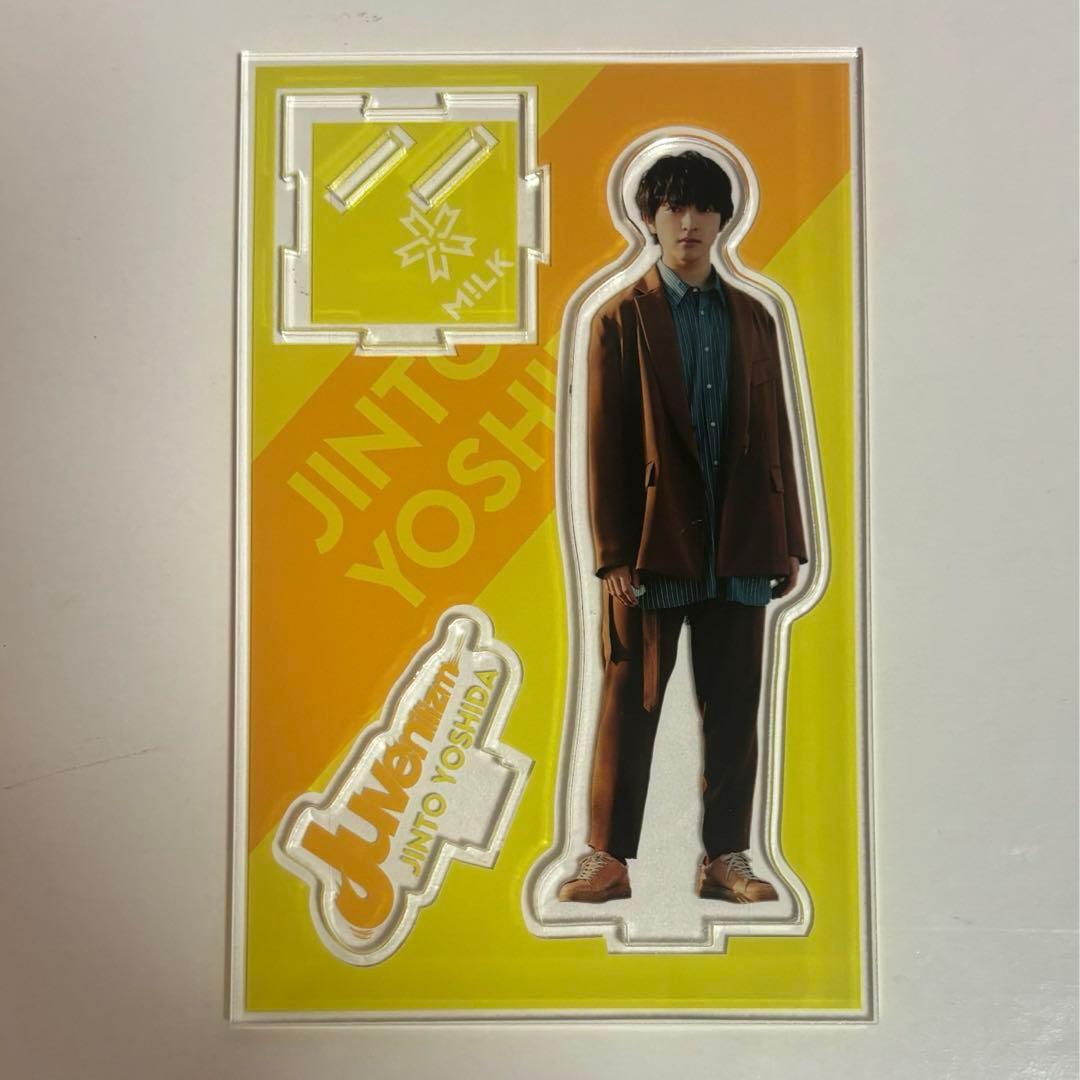 M!LK 吉田仁人 Juvenilizm アクリルスタンド - メルカリ