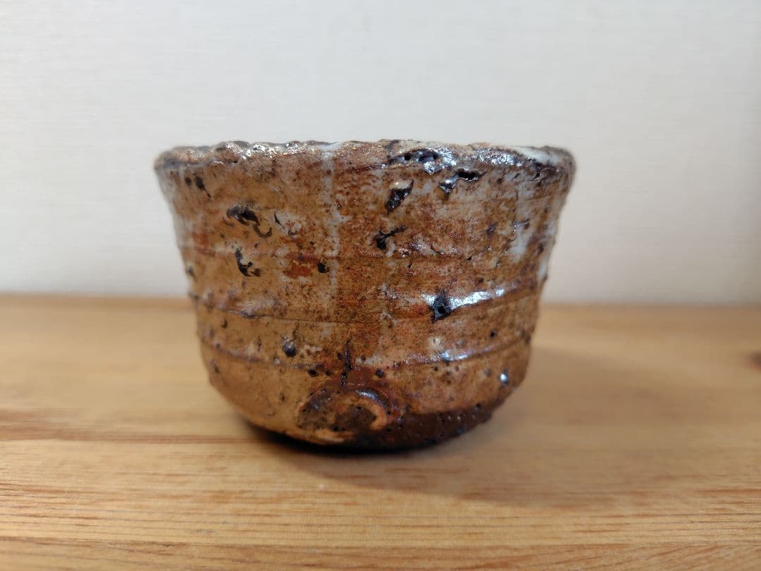 美品 中川自然坊 柘榴唐津湯呑