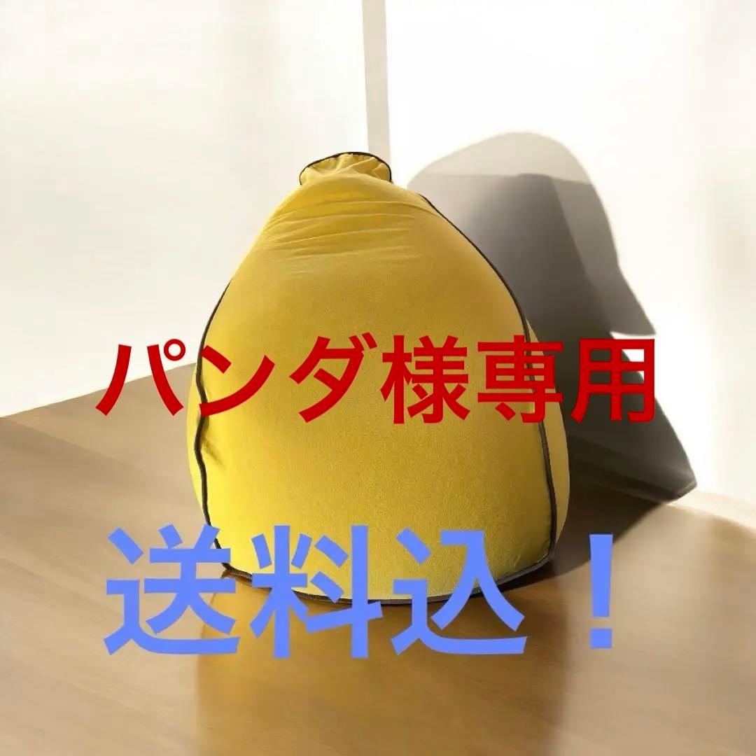 Yogibo Lounger ヨギボー ラウンジャー 替えカバーつき Yogibo（ヨギボー） Yogibo Lounger ラウンジャー 専用カバー 替え