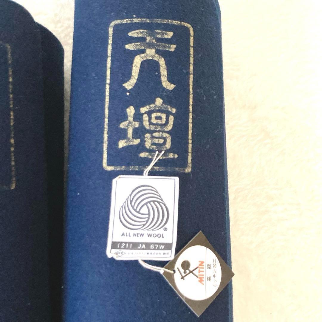 天壇毛氈 紺4本セット 日本フェルト工業 茶道具 茶道 華道 書道 - メルカリ