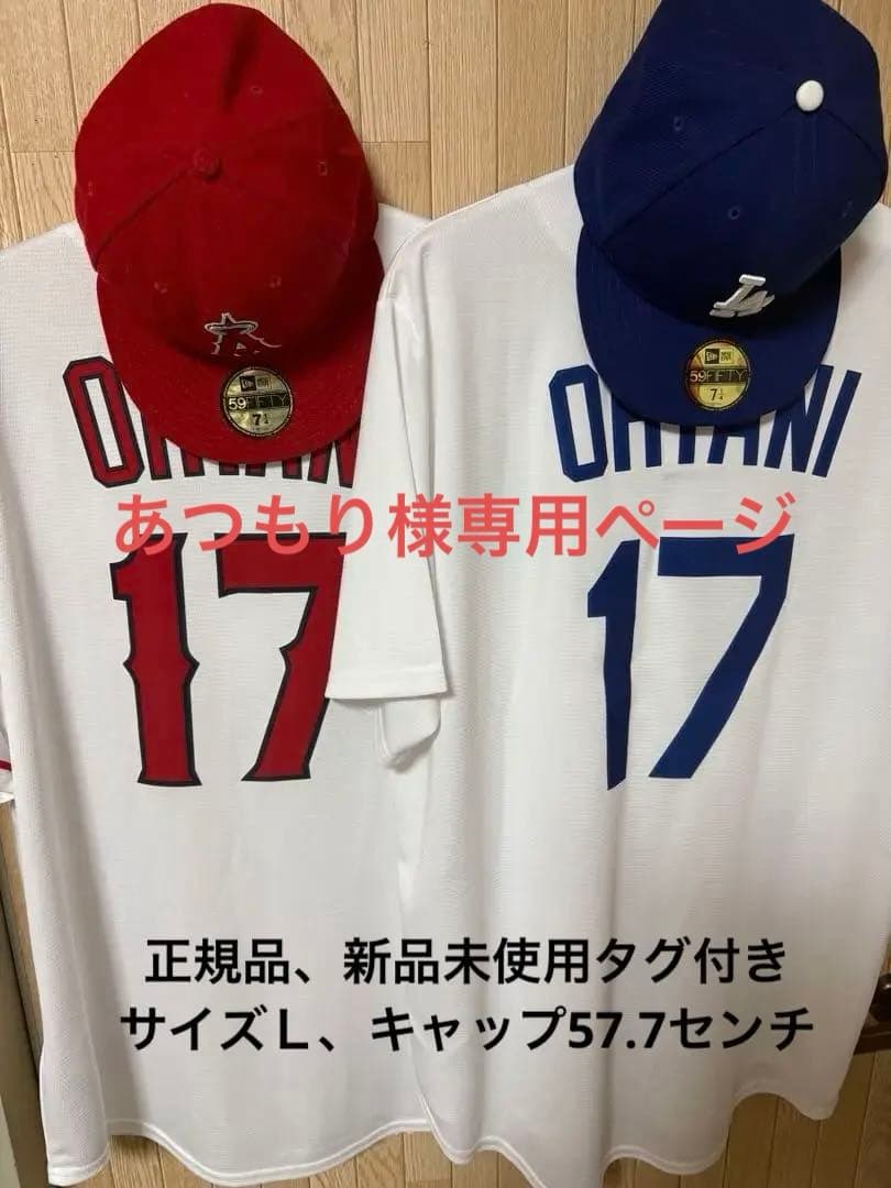 吉田正尚 24年本人支給・実使用 オルタネイトジャージ（ユニフォーム