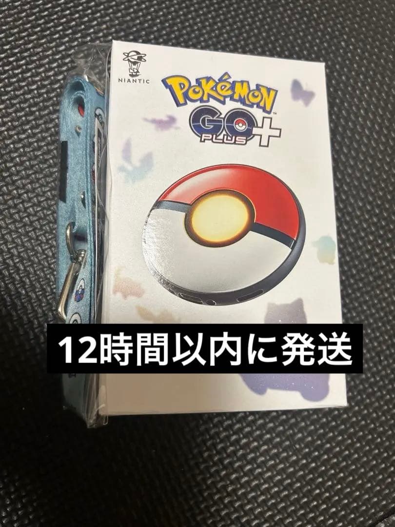 【新品】Pokémon GO Plus + ポケモンGOプラス(ストラップ付き) Pokemon GO Plus ＋」が発売--睡眠も計測できるポケモンの新端末 - 5