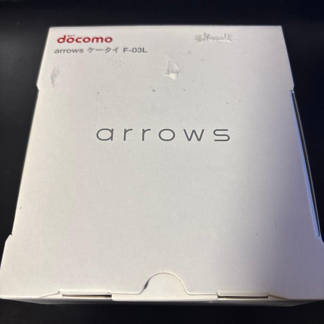 docomo arrows F-03L ケータイ ドコモ「arrows ケータイ F-03L」「AQUOS ケータイ SH-02L」割引は本日