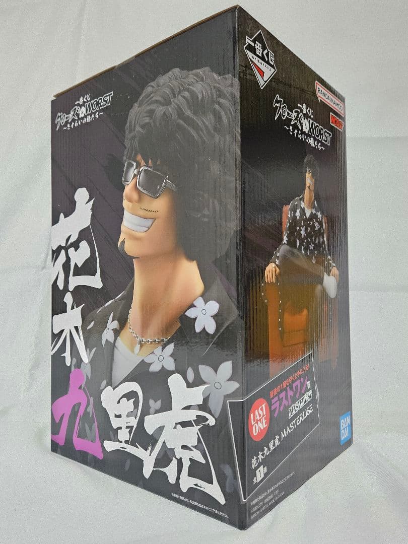 一番くじ クローズ＆WORST ラストワン賞+​D賞（牛革ベルト付） - メルカリ