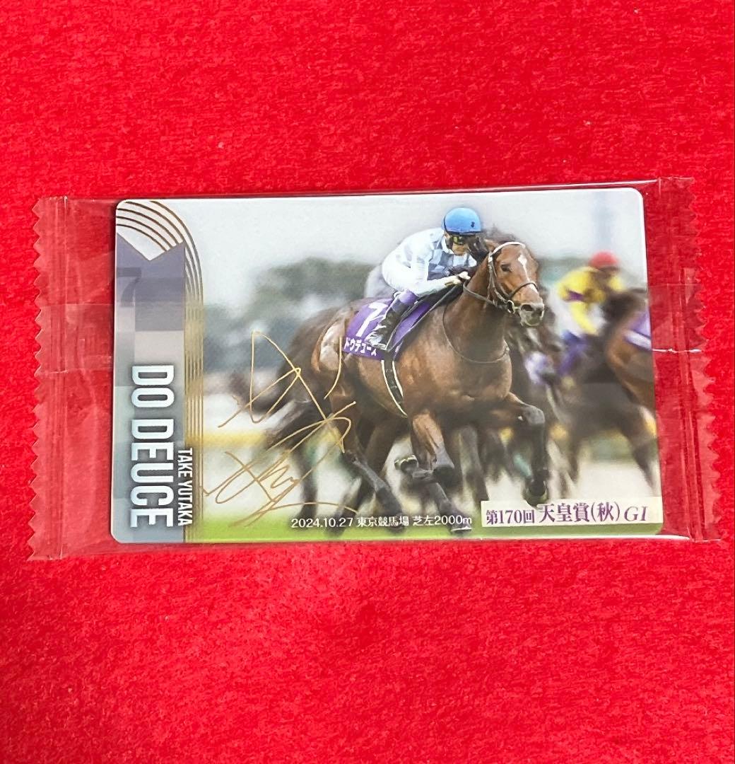 ドウデュース 武豊 金箔サイン カード 天皇賞秋 サラブレッドホース