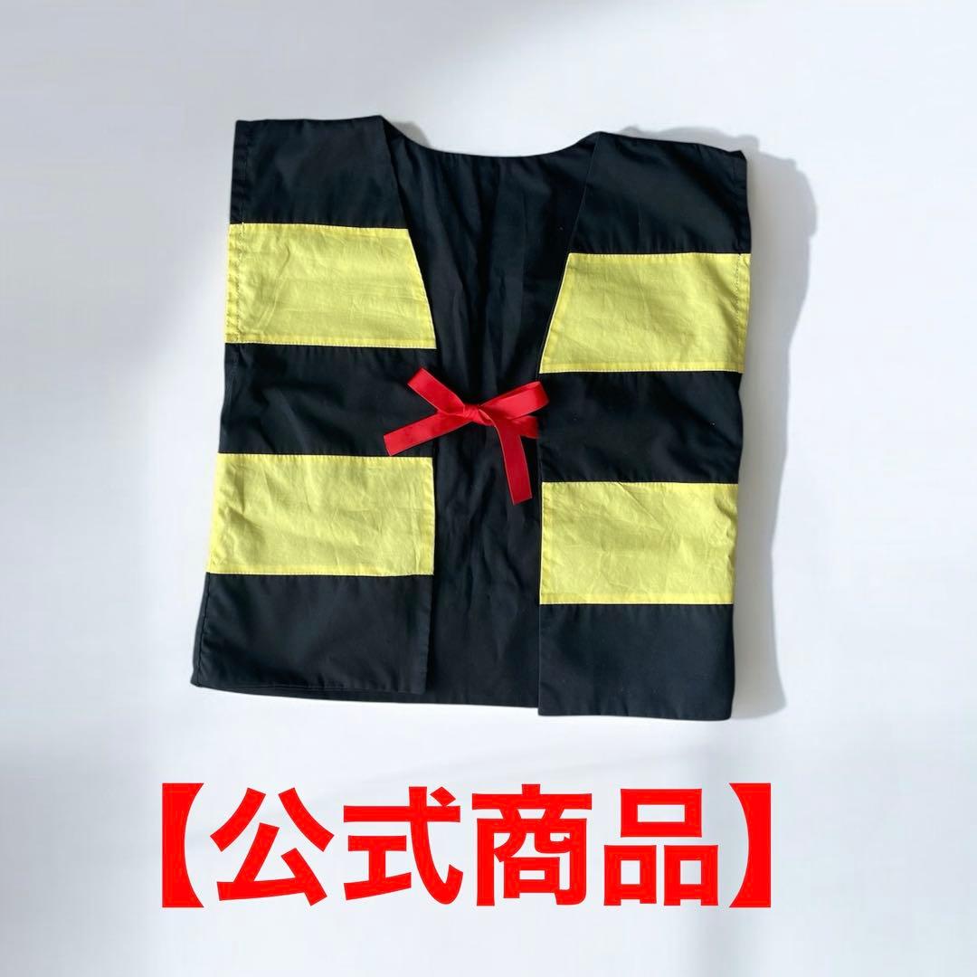 公式商品】ゲゲゲの鬼太郎 鬼太郎ちゃんちゃんこ - メルカリ