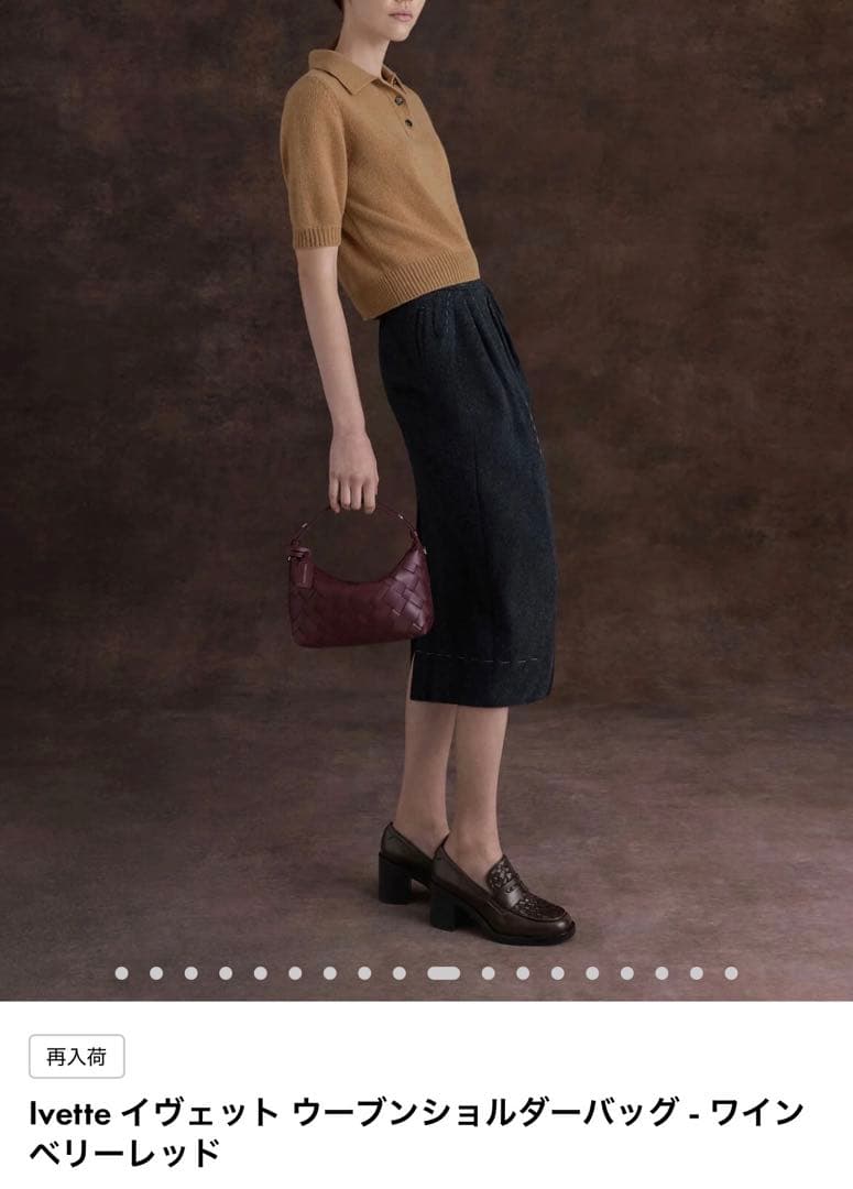 CHARLES & KEITH イヴェットウーブンショルダーバッグ ワインレッド