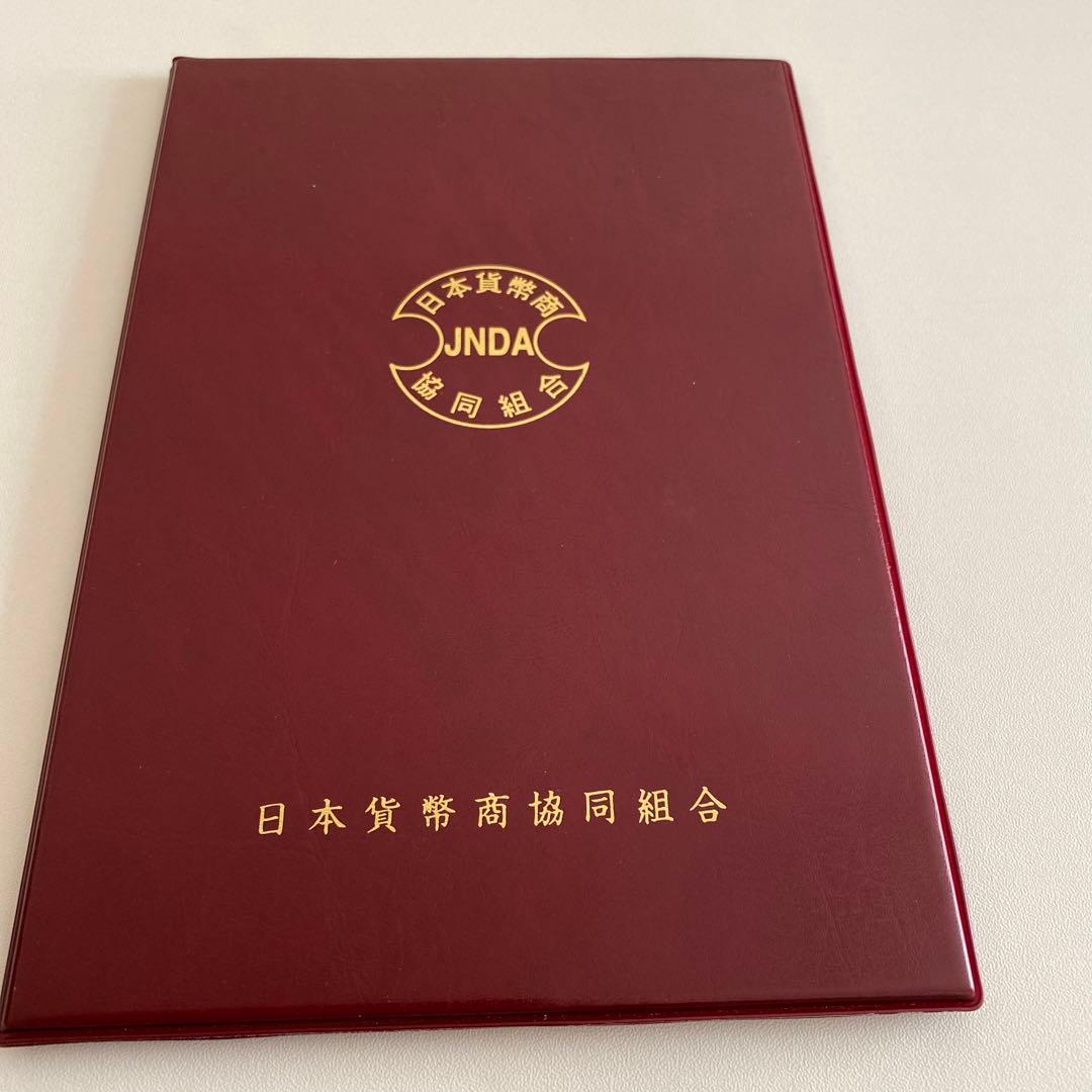 【貿易銀】明治10年銘/荘印/対称脈/日本貨幣商協同組合鑑定書付【幻の銀貨】 貿易銀】明治10年銘/荘印/対称脈/日本貨幣商協同組合鑑定書付【幻の