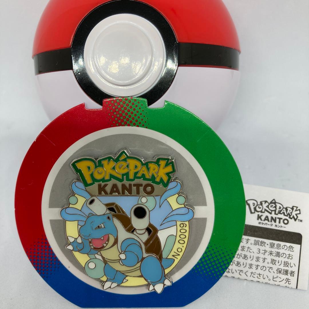 ポケパークカントー カメックス モンスターボール付 ピンバッジ - メルカリ