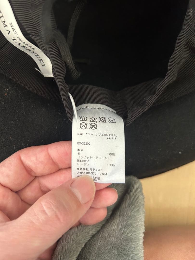 KIJIMA TAYUKI ハット　ステットソン　THE H.W.DOG&CO.