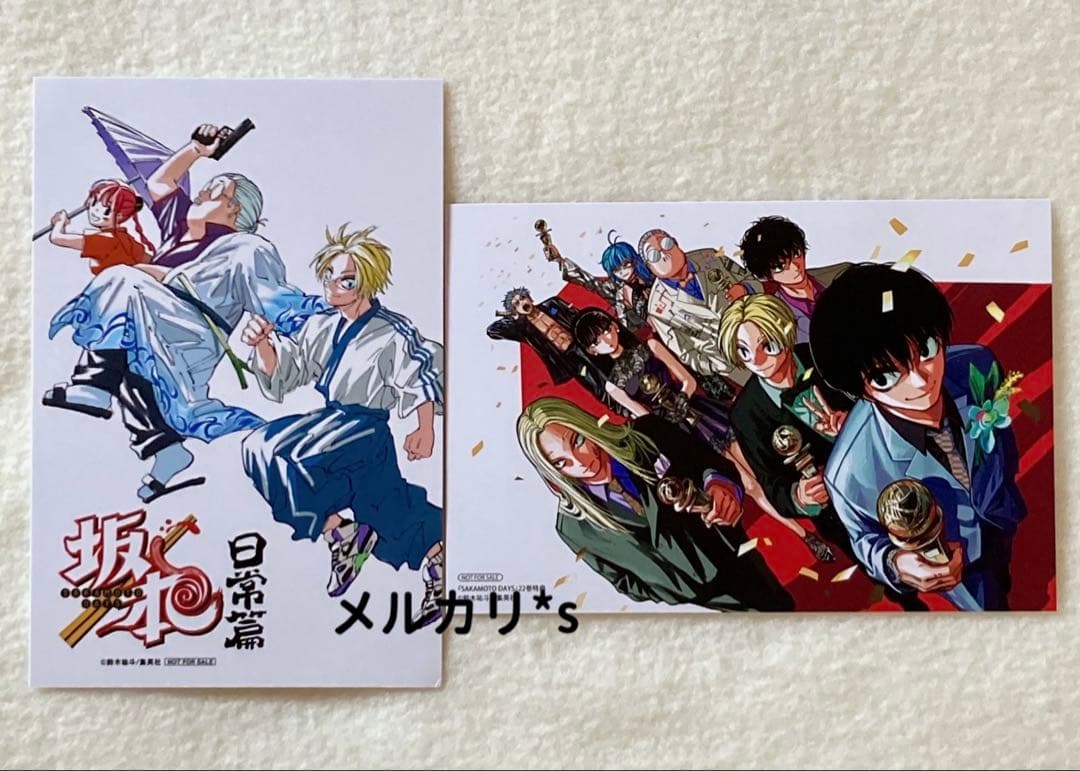 当選品 サカモトデイズ 22巻 銀魂コラボ アクリルスタンド + 特典