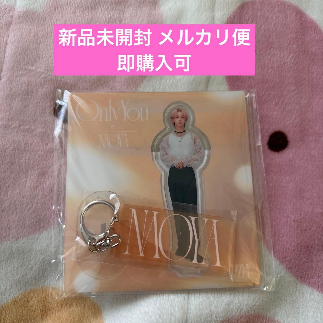 新品】MAZZEL Only You アクスタ ネームキーホルダー NAOYA - メルカリ