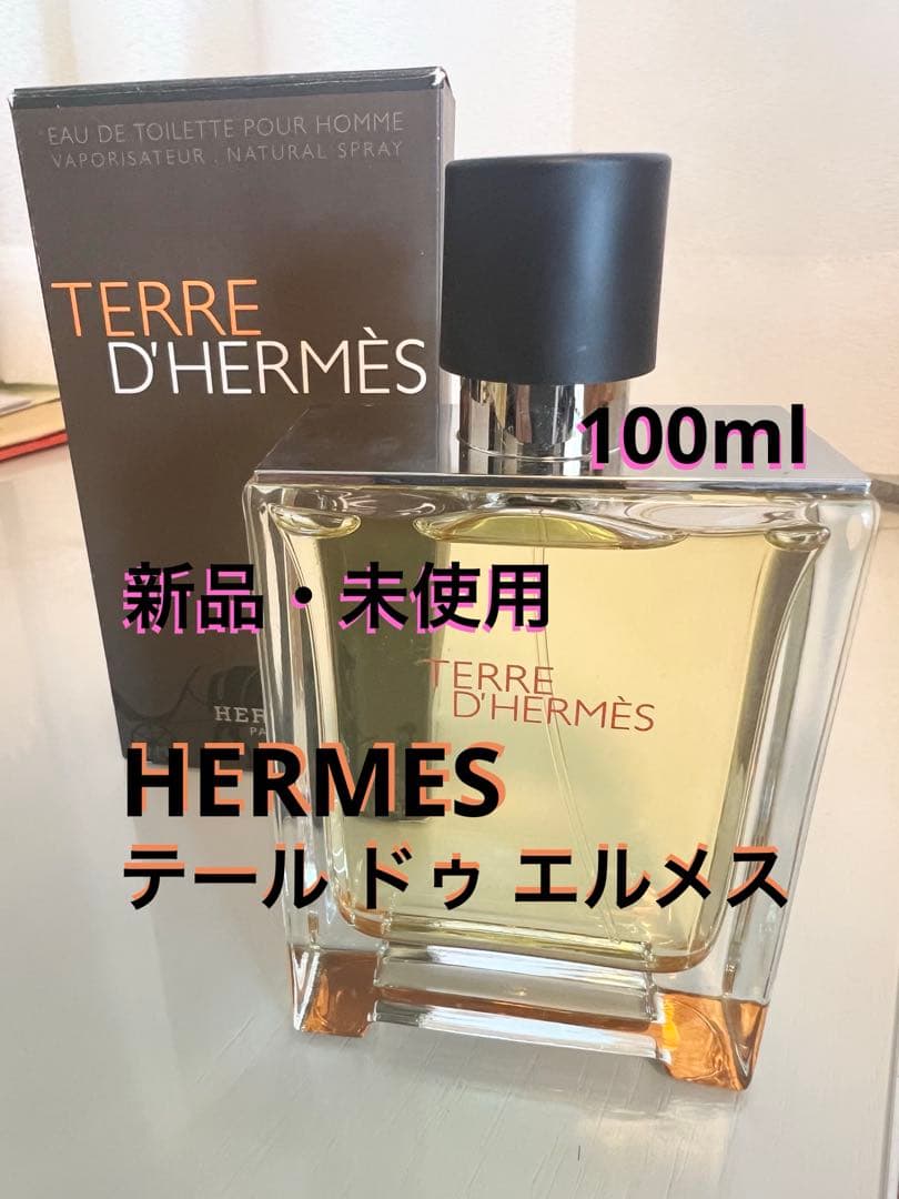 【特価】 HERMES テール ドゥ エルメス 100ml EDT オードトワレ 《テール ドゥ エルメス》 - 100 ml | Hermès - エルメス