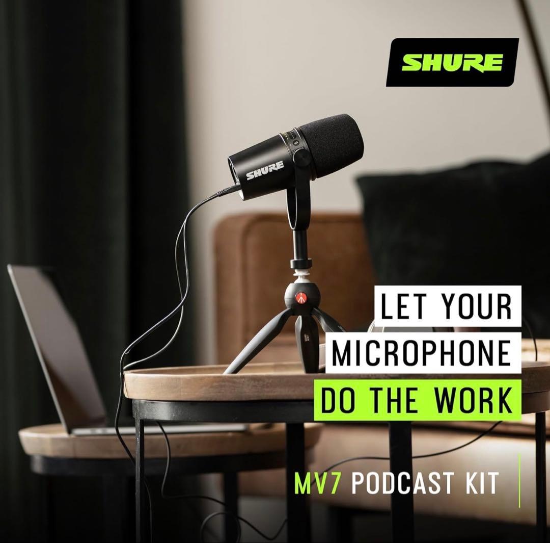 SHURE MV7 ダイナミックマイク【美品・スタンド付】 - メルカリ