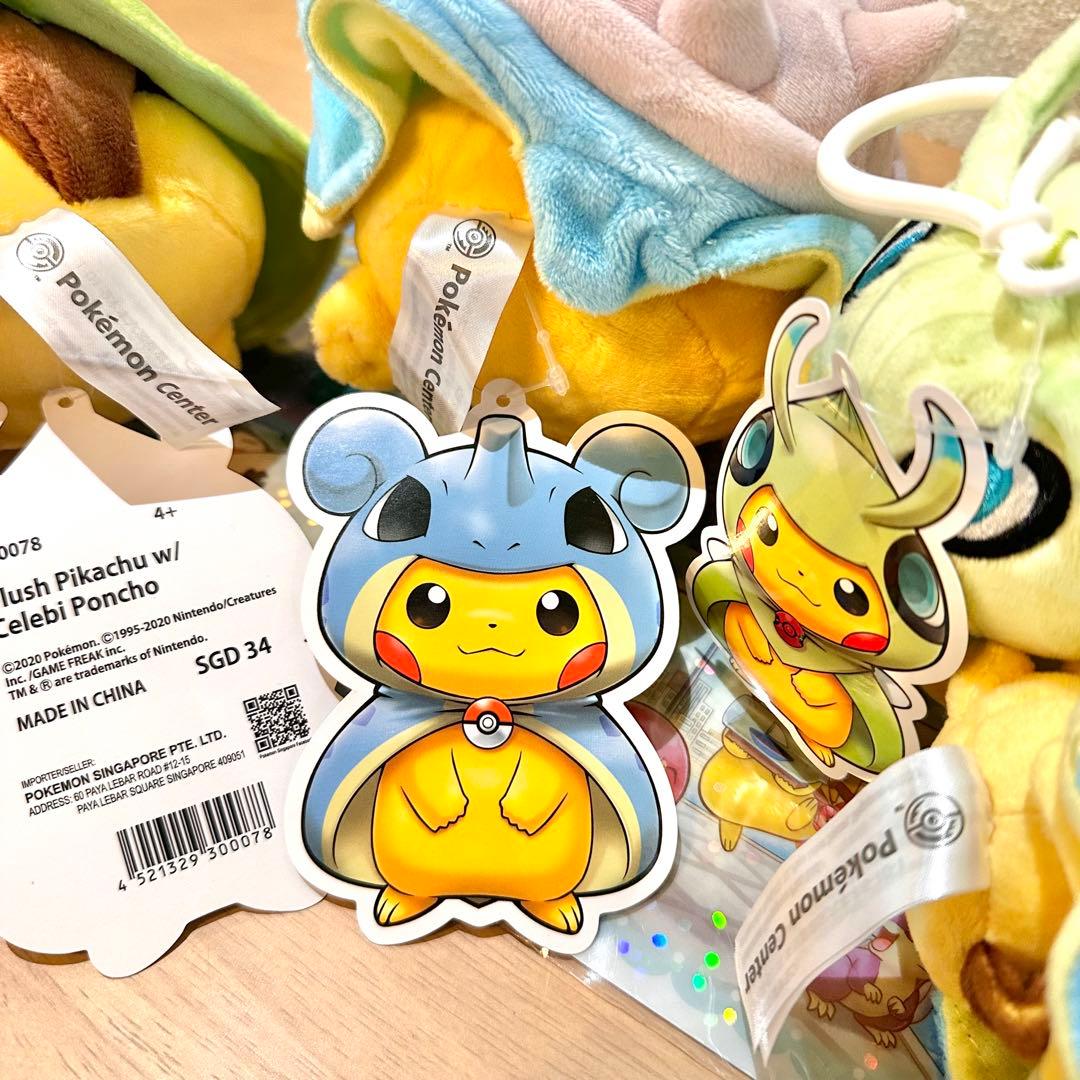 ポケモンセンター シンガポール限定 海外限定 ポンチョピカチュウ