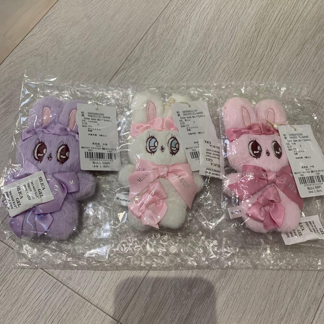 メゾンドフルール エスターバニー ぬいぐるみチャーム ピンク ホワイト