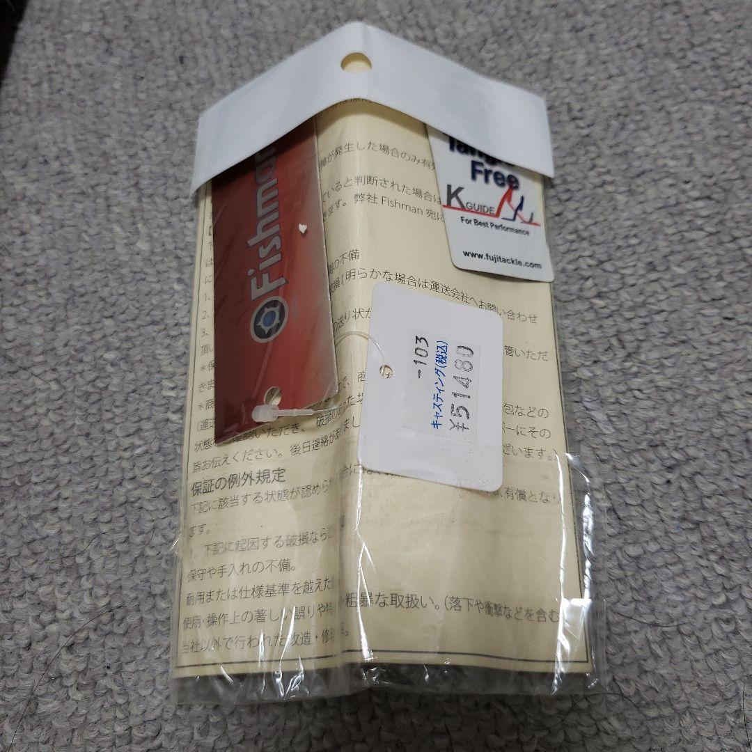 Fishman フィッシュマン BRIST 5.10LH