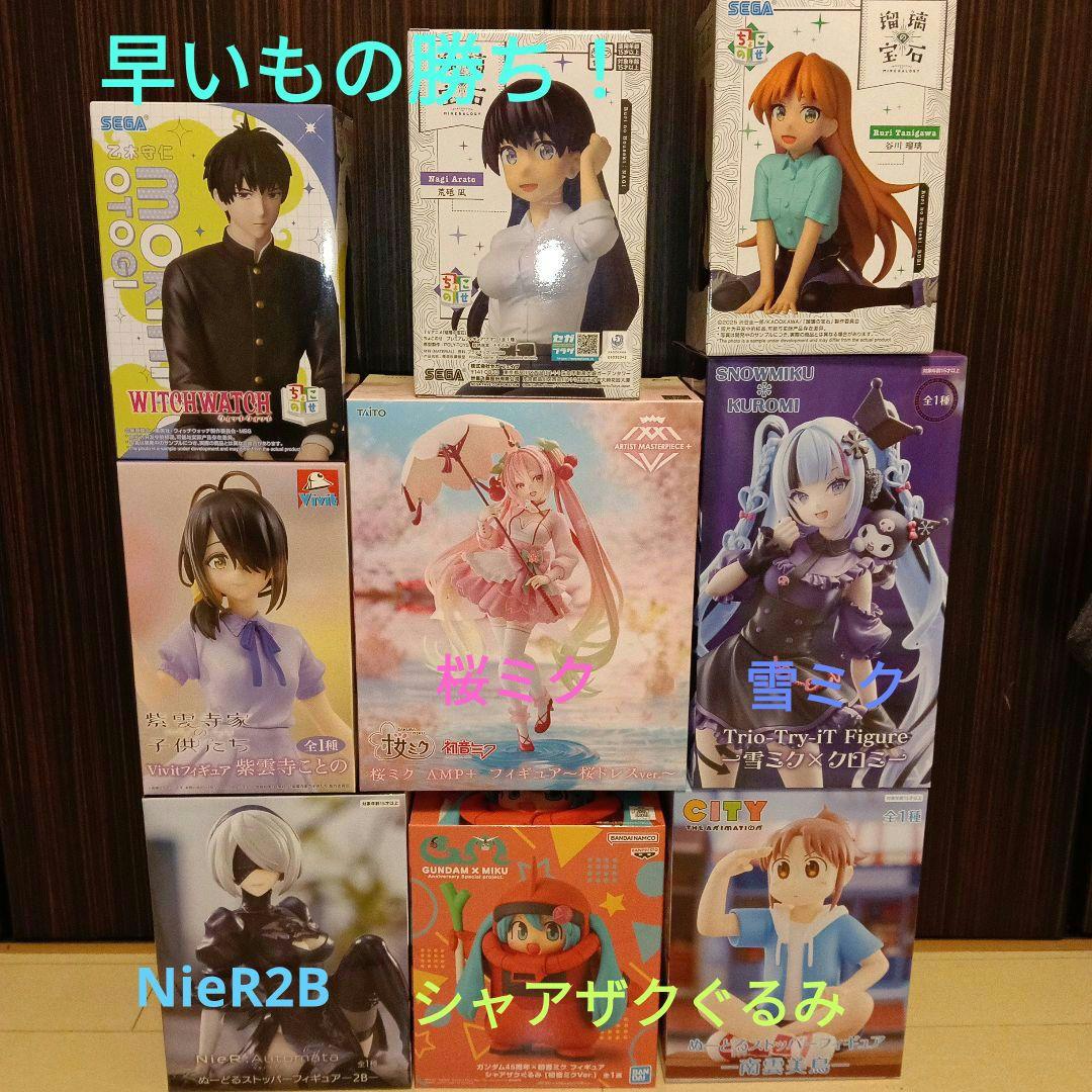 新品未開封」超新作あり〜美少女プライズフィギュアセット！ - メルカリ