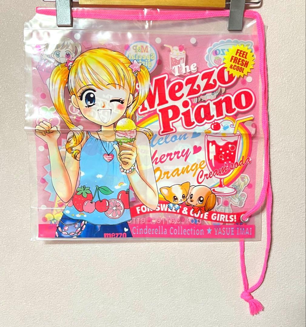希少】平成女児 ちゃお メゾピアノ ビニールバッグ 2003年 2000年代