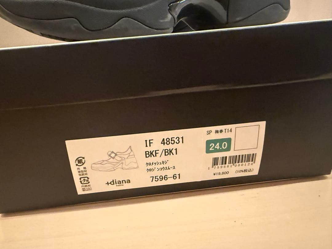 【+diana】 プラスダイアナ ヒール　スニーカー 24.0cm