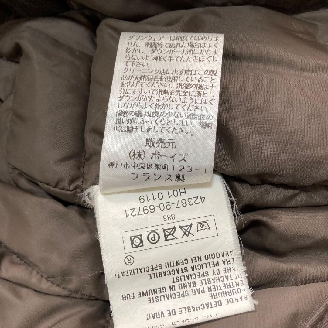 17015✨モンクレール 青タグ セザンヌ ダウンジャケット ファーフード