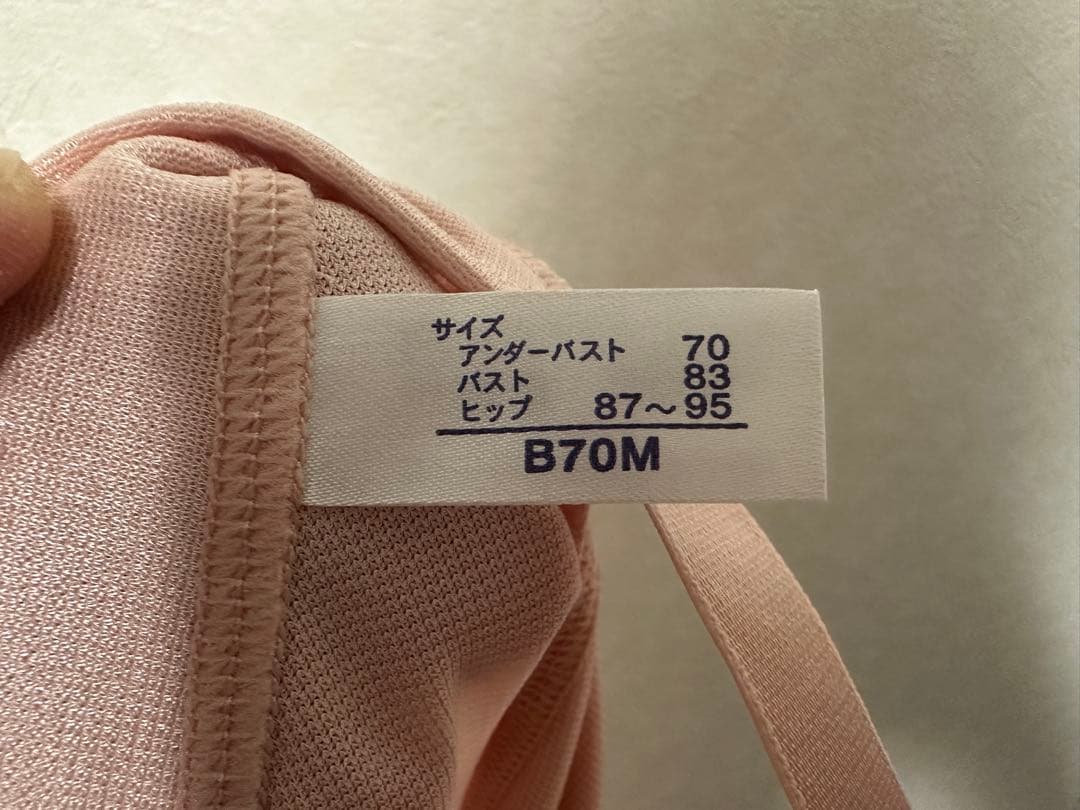 ⭐️セール中⭐️マルコ 補正下着 ボディスーツ B70 M - メルカリ