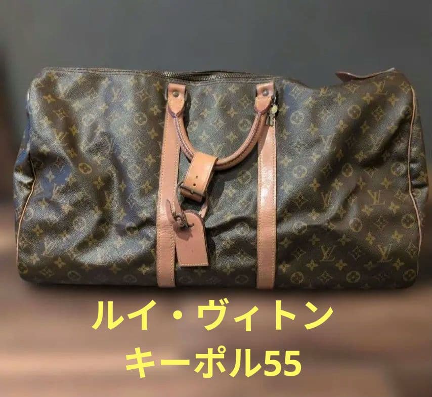 Louis Vuitton ボストンバッグ　キーポル55 LOUIS VUITTON ルイヴィトン (Vintage) キーポル 55 ボストンバッグ – Trip