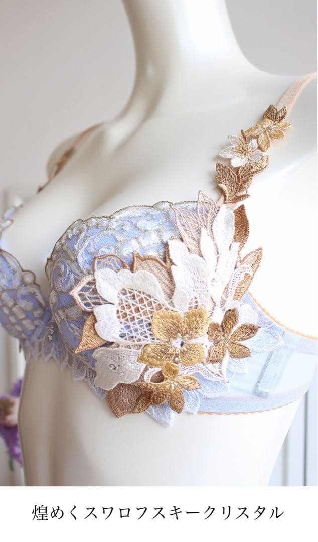 サルート 02 プレステージ 新品タグ付 P-upブラTバックM H65 PU - メルカリ