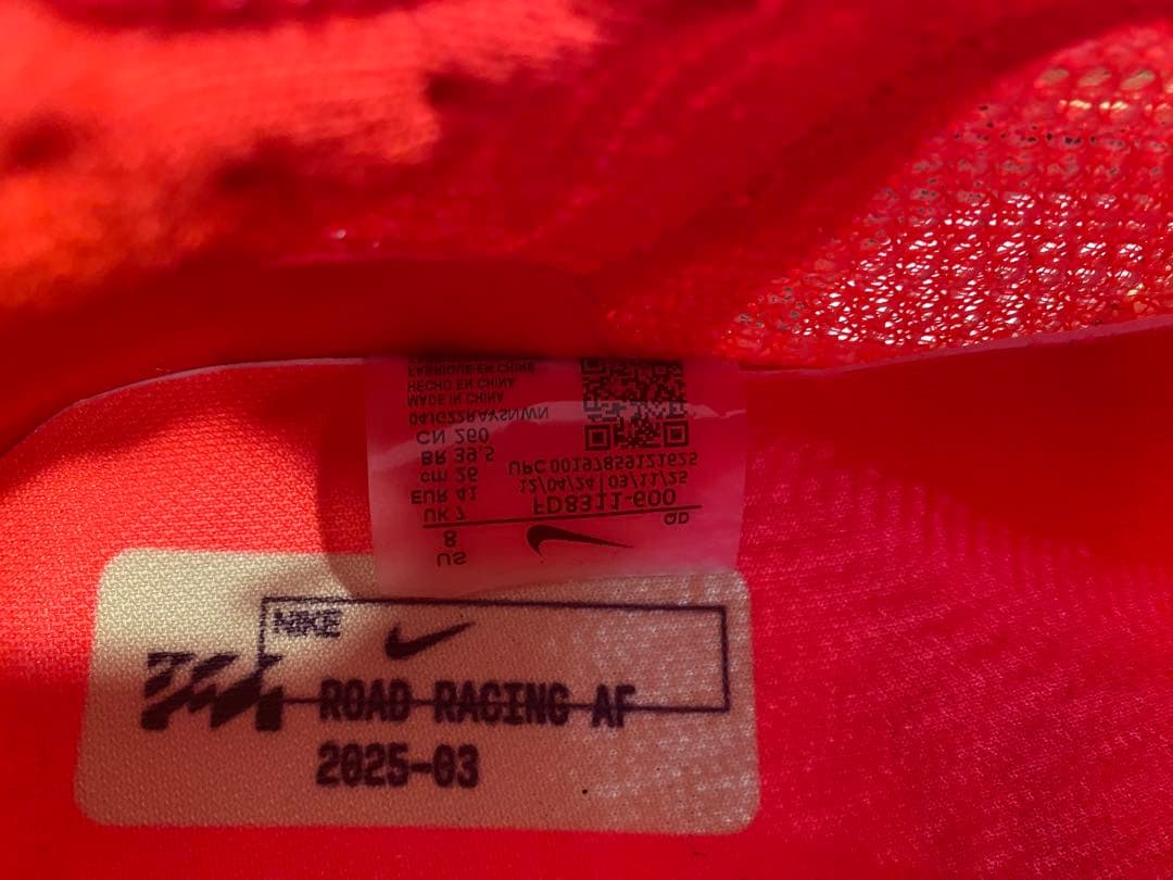 アルファフライ3 26.0cm