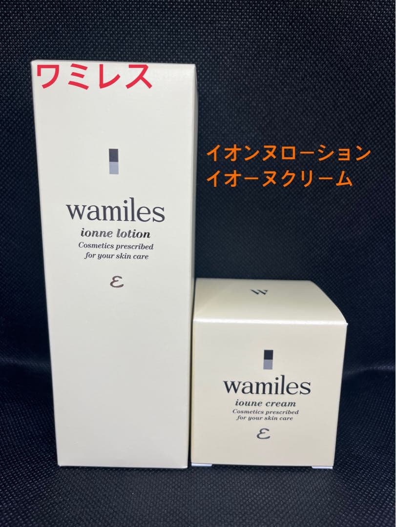 新品】ワミレス イオンヌローション、イオーヌクリーム - メルカリ