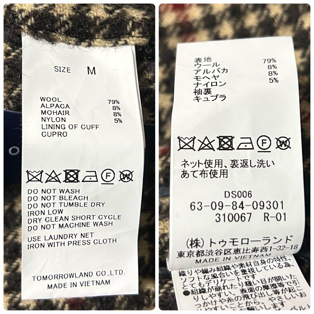 美品 トゥモローランド チェスターコート アルパカ混 モヘヤ混 千鳥格
