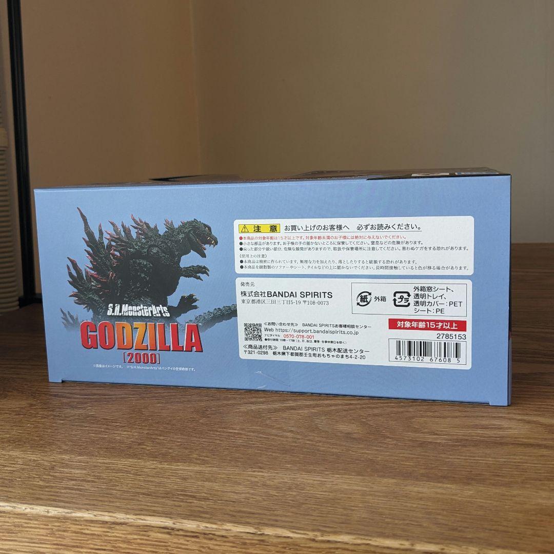 未開封 S.H.MonsterArts ゴジラ (2000) モンスターアーツ