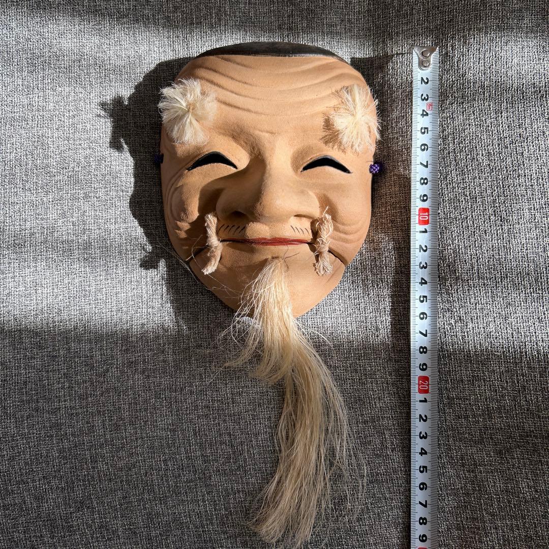 能面　翁面　白武尉 能面 白式尉 - 名古屋・徳川美術館 | The Tokugawa Art Museum