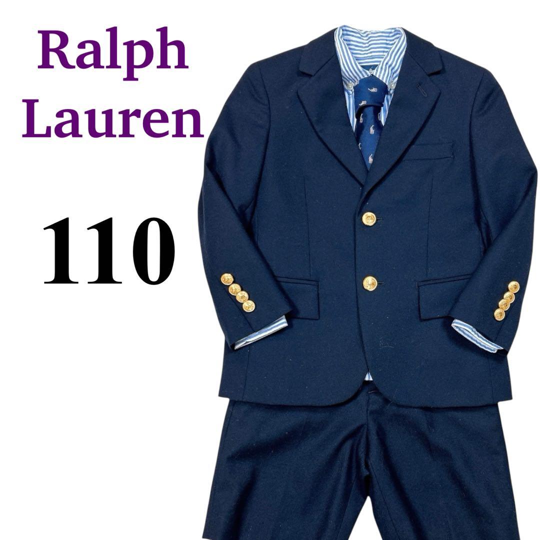極美品】ラルフローレン キッズスーツ(110) 匿名配送 - メルカリ