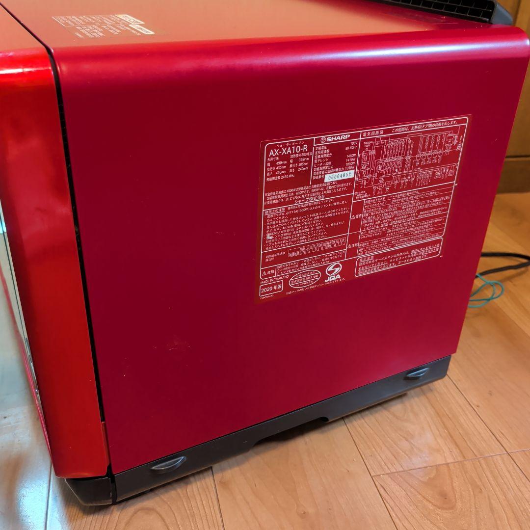 シャープ ヘルシオ 30L AX-XA10-R 2020年製 - メルカリ