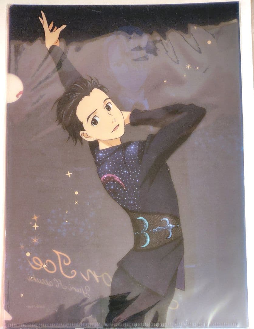 ユーリ!!! on Ice クリアファイル3枚セット 未開封 - メルカリ