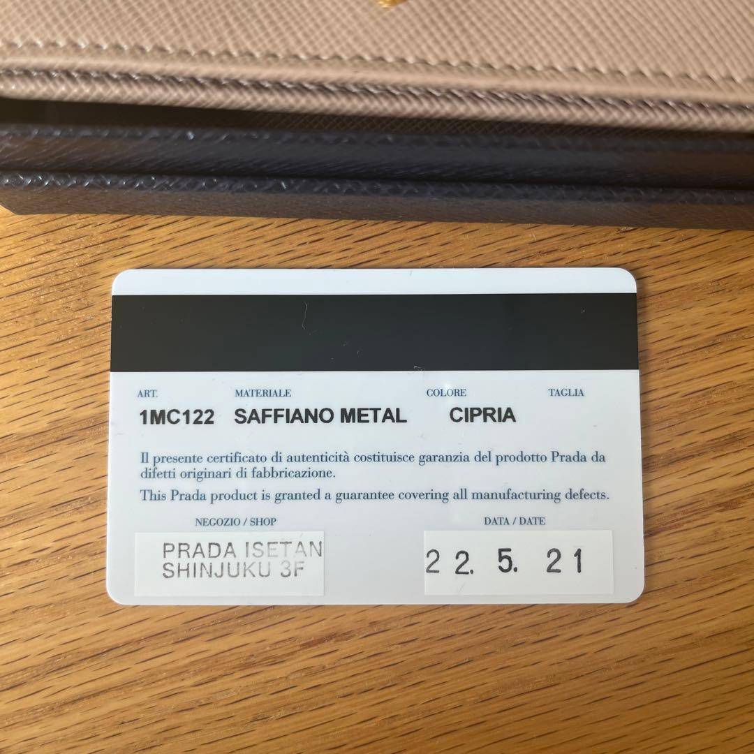PRADA サフィアーノレザー 名刺入れ ピンクベージュ - メルカリ