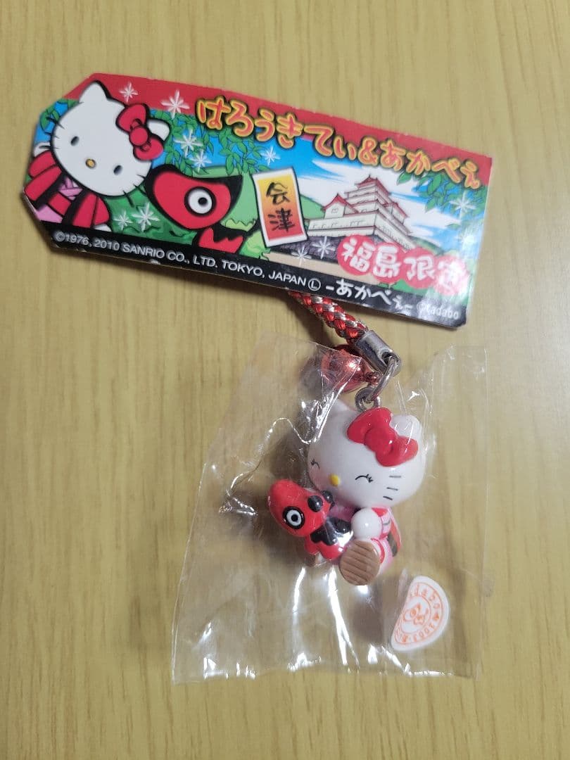 ハローキティご当地ストラップ・キーホルダーまとめ売り - メルカリ