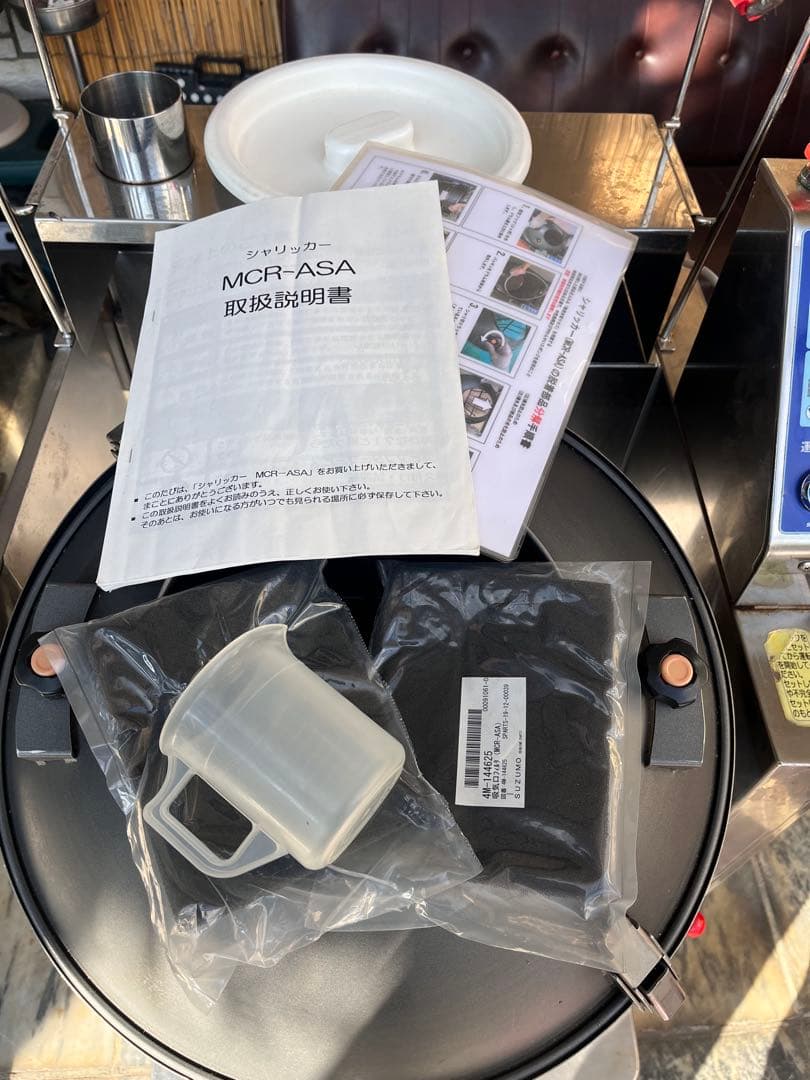 業務用　寿司シャリメーカー　シャリッカー　MCR-ASA