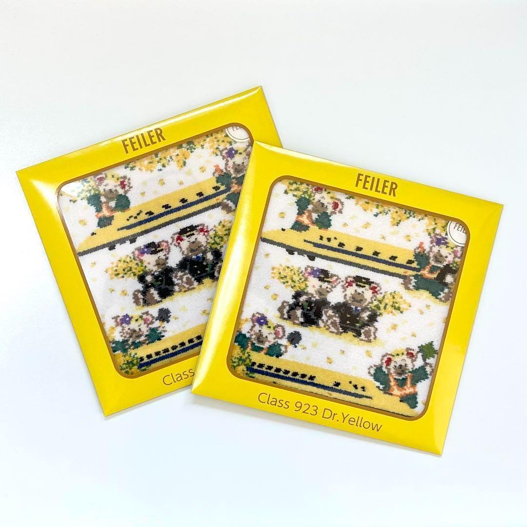 FEILER Class 923 Dr.Yellow タオルハンカチ 2枚セット - メルカリ